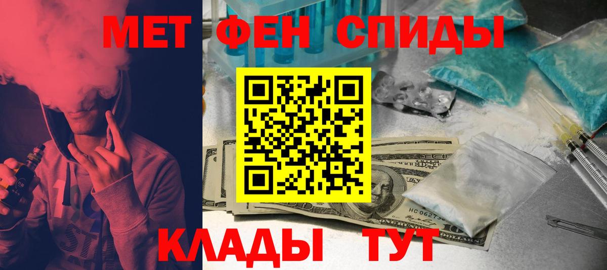 АМФ Розовый  АМФЕТАМИН  Заинск  Вход с VPN  АМФЕТАМИН 