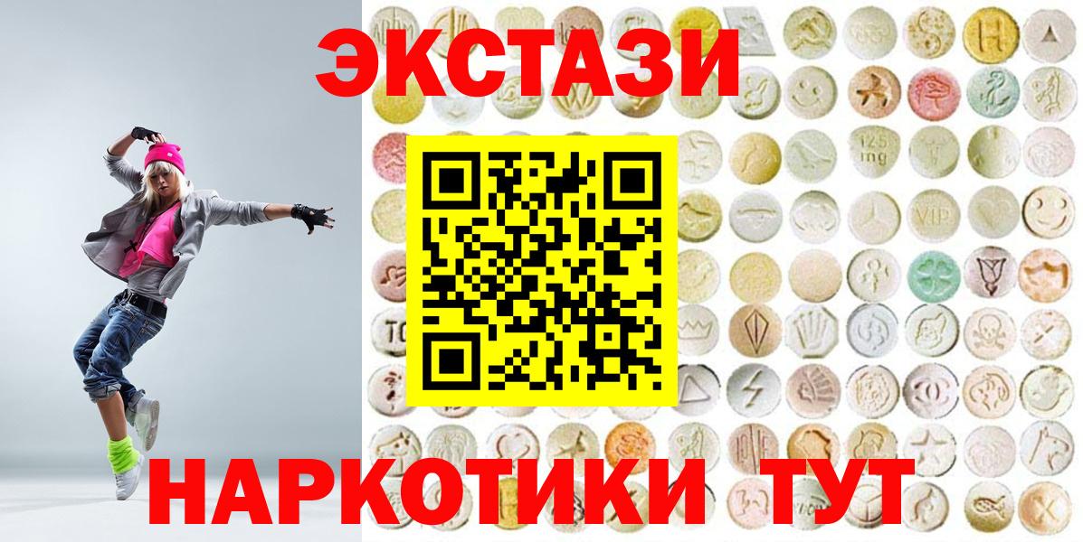 Экстази Philipp Plein  Вход с VPN  ЭКСТАЗИ louis Vuitton  MEGA как зайти  Заинск 