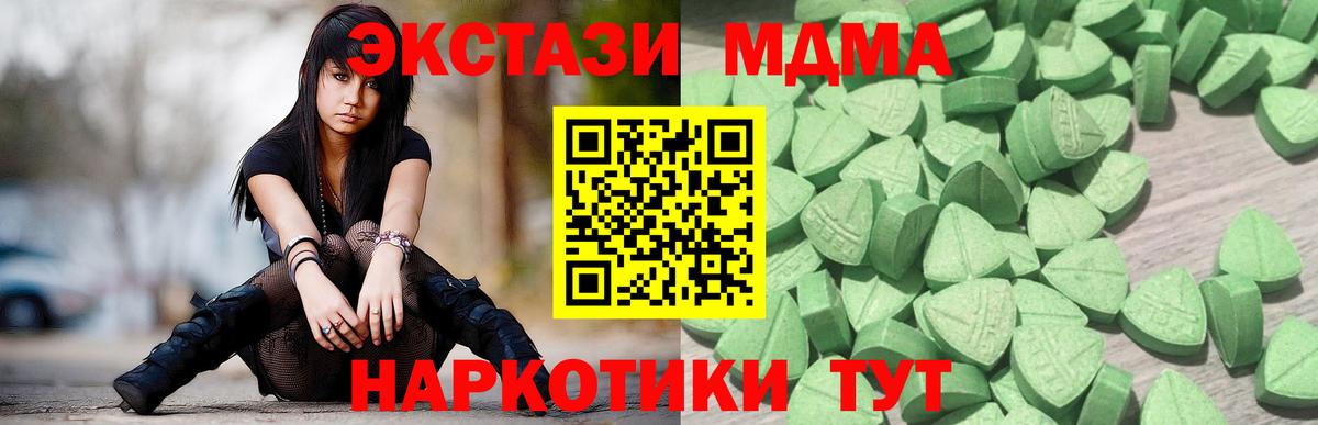 Ecstasy Дубай Заинск