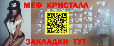герыч Волжск