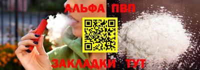герыч Волжск