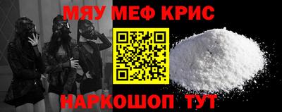 трава Волжский