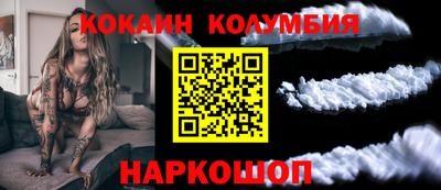 спайс Волгодонск
