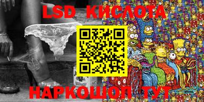 трава Волжский