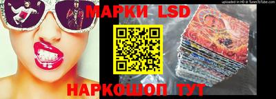 трава Волжский