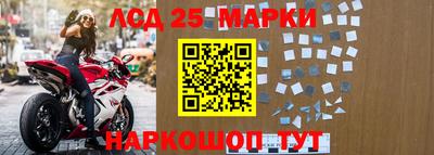 спайс Волгодонск
