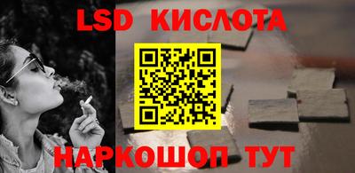 трава Волжский