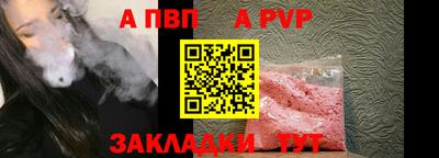герыч Волжск