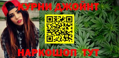 трава Волжский