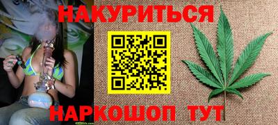 спайс Волгодонск