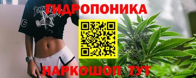 трава Волжский