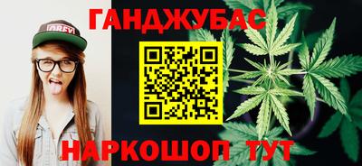 трава Волжский