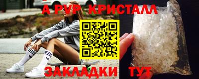 трава Волжский