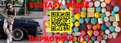 трава Волжский