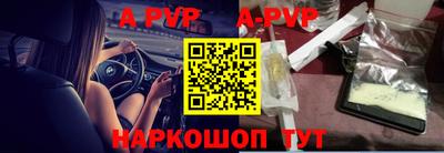 герыч Волжск