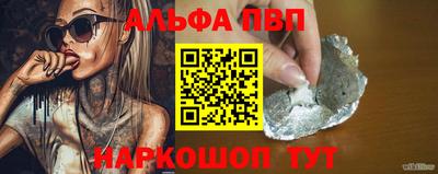 трава Волжский