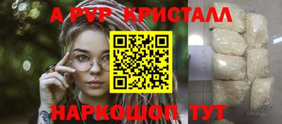 герыч Волжск