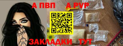герыч Волжск