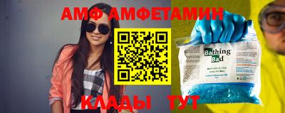 спайс Волгодонск