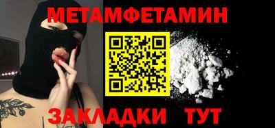 спайс Волгодонск
