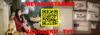 спайс Волгодонск