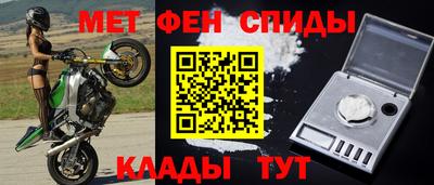 герыч Волжск
