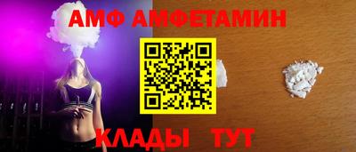 спайс Волгодонск