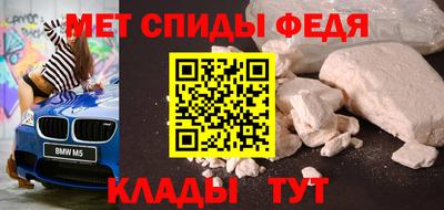 спайс Волгодонск