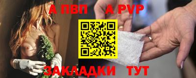 герыч Волжск
