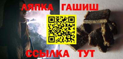 трава Волжский