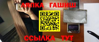 герыч Волжск