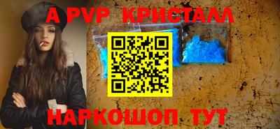 герыч Волжск