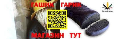 трава Волжский
