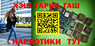 спайс Волгодонск