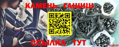 спайс Волгодонск