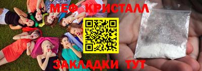 спайс Волгодонск