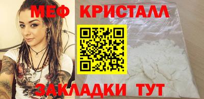 трава Волжский