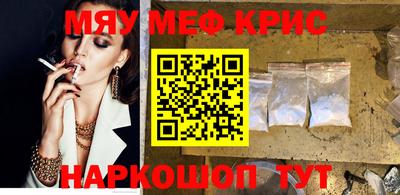 спайс Волгодонск