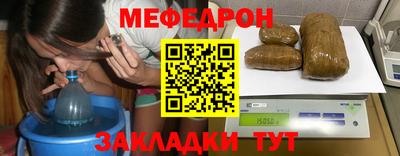 герыч Волжск