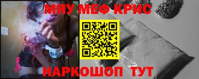 трава Волжский