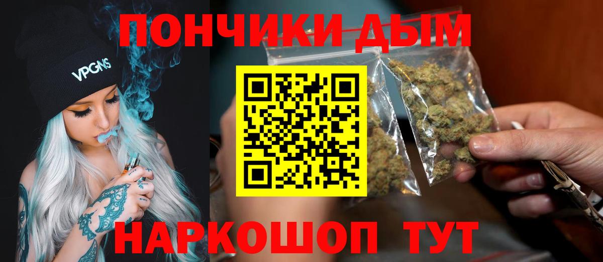 Заинск  МАРИХУАНА планчик  МАРИХУАНА White Widow  Вход с VPN 